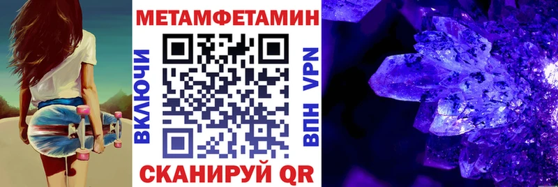 Амфетамин Premium  наркошоп  Знаменск 