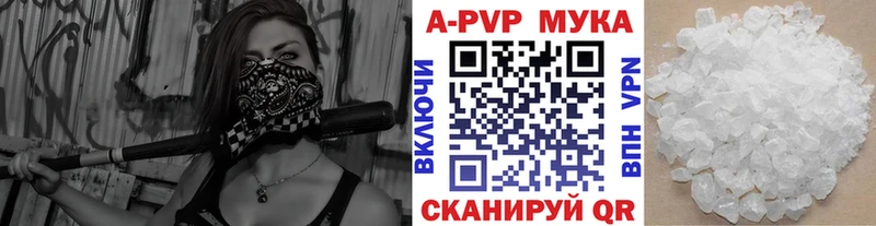А ПВП СК КРИС  Знаменск 