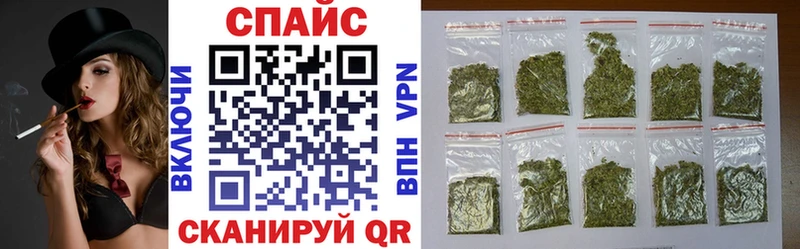 Бутират GHB  Знаменск 