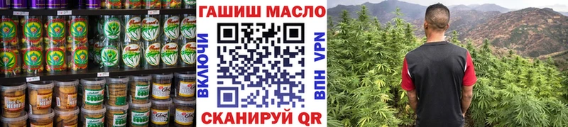 darknet телеграм  Знаменск  Печенье с ТГК конопля 