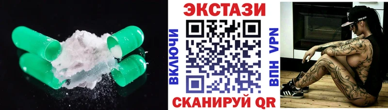 ЭКСТАЗИ таблы  Знаменск 