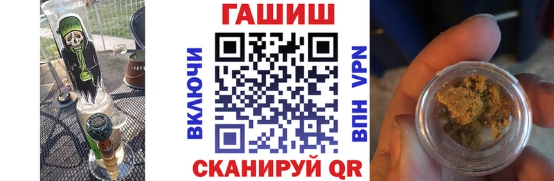 хочу   Знаменск  ГАШ Cannabis 
