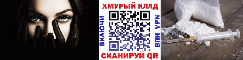 наркота  Знаменск  ГЕРОИН гречка 