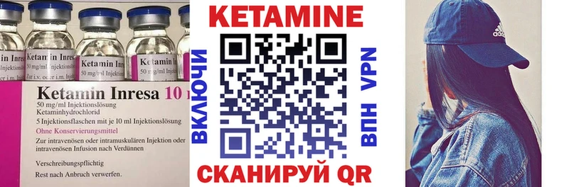КЕТАМИН VHQ  Знаменск 