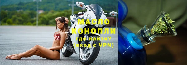 марихуана Абаза