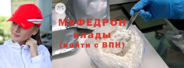 марихуана Абаза