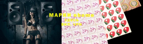 марихуана Абаза