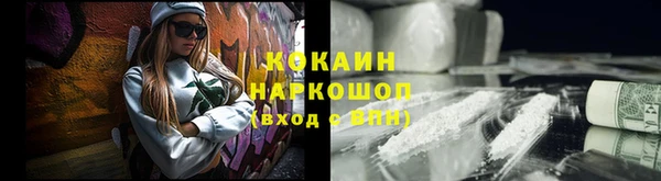 мескалин Абинск