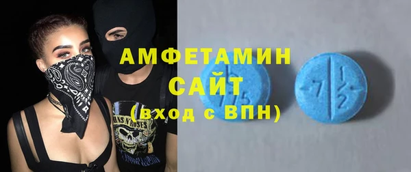 COCAINE Пролетарск