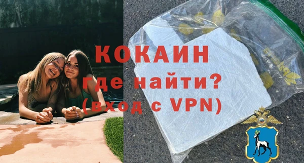 мескалин Абинск