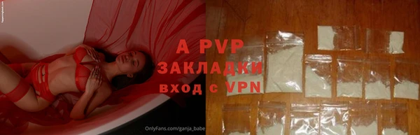 марихуана Абаза
