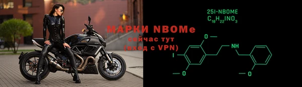 мескалин Абинск