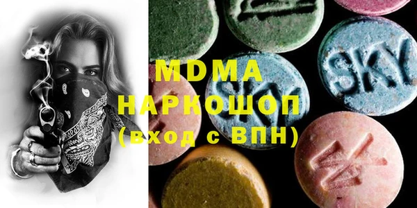 мескалин Абинск