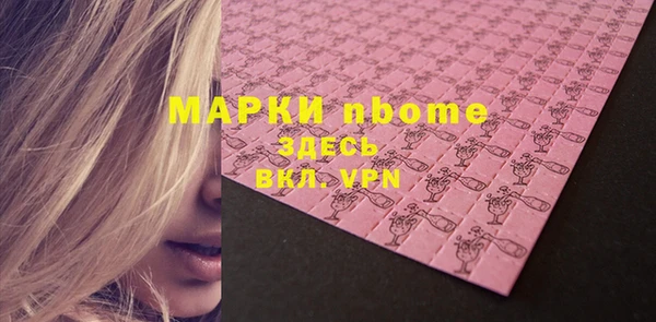 PSILOCYBIN Абдулино