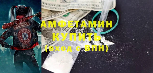 COCAINE Пролетарск