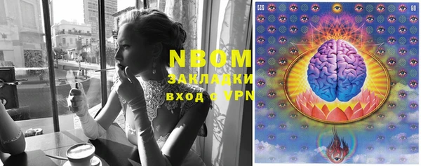 мескалин Абинск