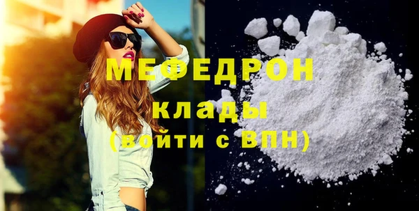 марихуана Абаза