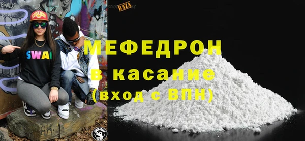 COCAINE Пролетарск