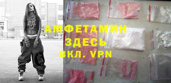 spice Протвино