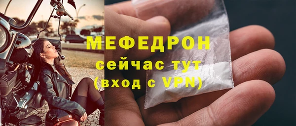 мескалин Абинск