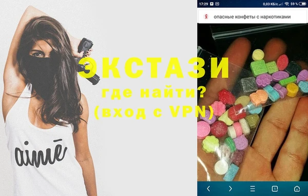 spice Протвино