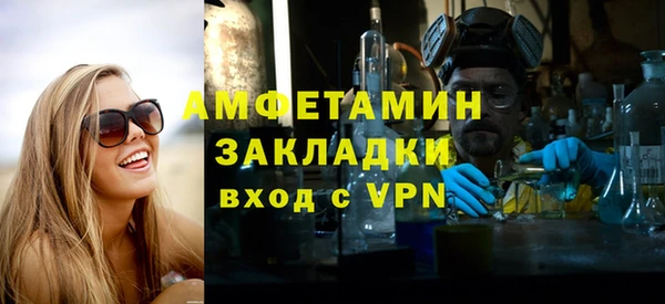 марихуана Абаза