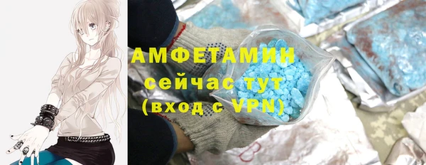 марихуана Абаза