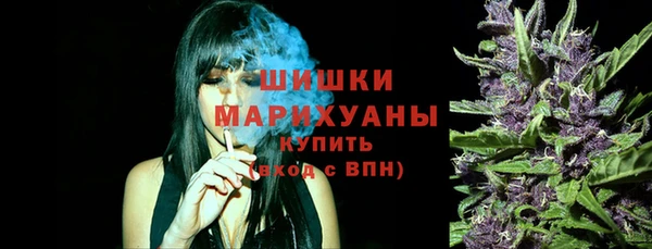 марихуана Абаза