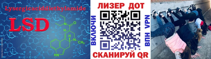 Лсд 25 экстази кислота хочу Знаменск