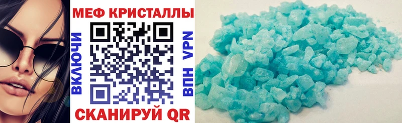 Мефедрон мука  купить закладку  darknet состав  Знаменск 