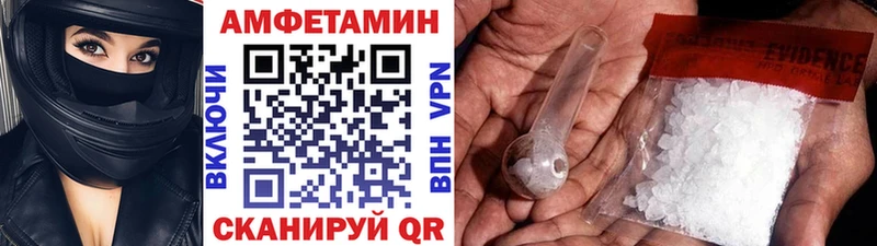Метамфетамин пудра Знаменск