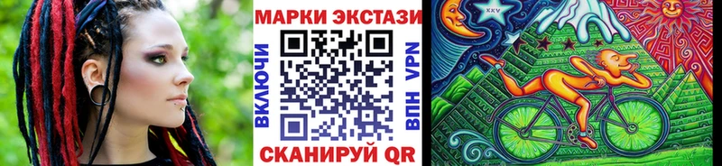 Марки 25I-NBOMe 1500мкг  закладки  Знаменск 