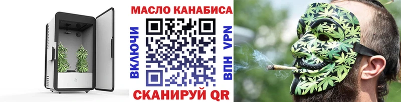 ТГК гашишное масло  цена   Знаменск 