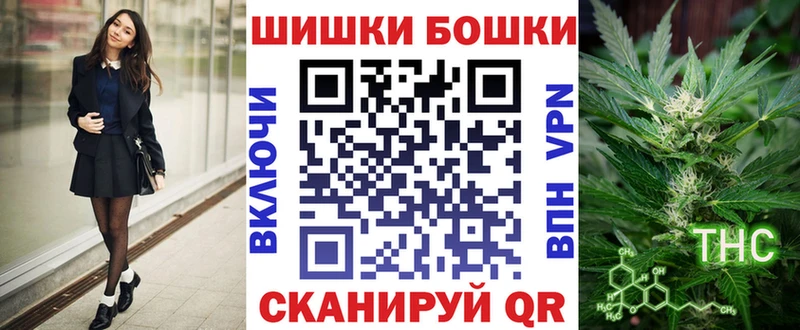 даркнет наркотические препараты  Знаменск  Шишки марихуана тримм 
